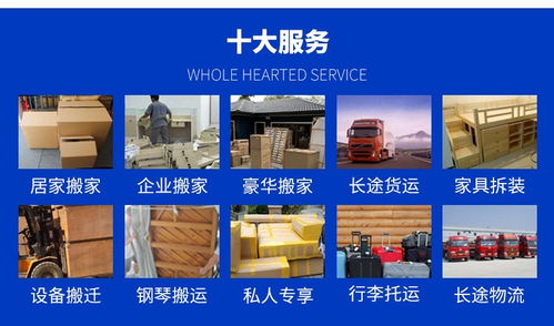 老西門公興日式精品搬家 上海家具吊裝與專業(yè)搬運服務(wù)