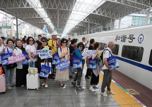 沿著滬寧去旅行 旅游產品首發在上海西站，與旅行社共啟新程