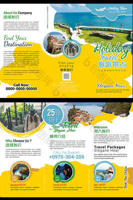 黃色時尚，創意啟程 探索城市新視角