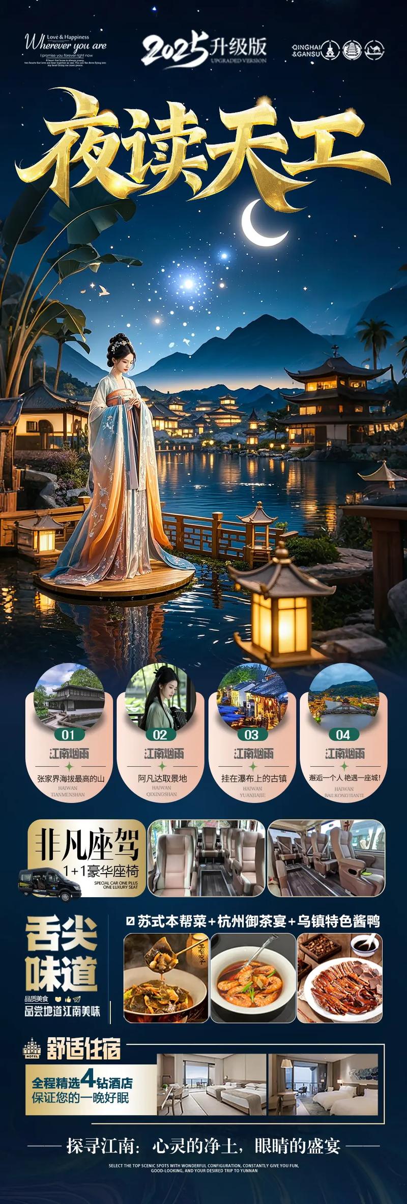 探秘仙境·湖南魅力張家界，開啟你的自然奇緣之旅