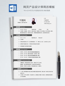 產(chǎn)品網(wǎng)頁(yè)設(shè)計(jì)素材與模板免費(fèi)下載——千圖網(wǎng)助力網(wǎng)站設(shè)計(jì)