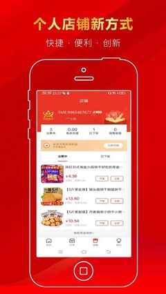 鄰程異購App免費下載指南 安卓最新版v14.3及網(wǎng)頁設(shè)計亮點