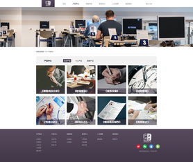 企業(yè)網(wǎng)站設(shè)計 從網(wǎng)頁到網(wǎng)站的整體構(gòu)建策略