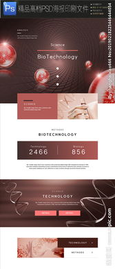 醫(yī)藥公司藥品與醫(yī)療衛(wèi)生網(wǎng)頁設(shè)計 以用戶體驗為核心的健康守護平臺