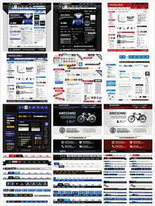 網(wǎng)頁設(shè)計元素 構(gòu)建卓越網(wǎng)站設(shè)計的關(guān)鍵基石