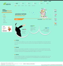 網站與網頁設計 視覺呈現與用戶體驗的藝術