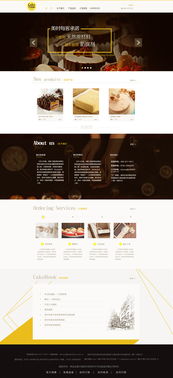 企業(yè)官網(wǎng)設(shè)計(jì)新趨勢(shì) 從“Hey Vampire”風(fēng)格看ZCOOL上的網(wǎng)頁(yè)設(shè)計(jì)靈感