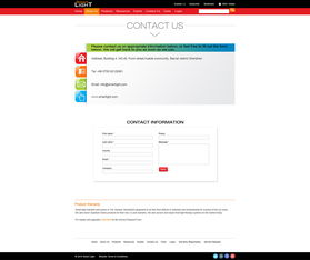 產(chǎn)品網(wǎng)站設(shè)計(jì)中的網(wǎng)絡(luò)工程 構(gòu)建高效、可靠與安全的數(shù)字化門(mén)戶(hù)