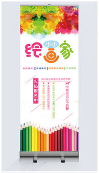 平面設(shè)計 從素材精選到廣告設(shè)計的創(chuàng)意之旅