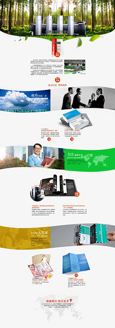 藍(lán)色科技基調(diào)下的環(huán)保企業(yè)網(wǎng)站設(shè)計(jì) 平面與交互的融合美學(xué)